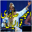 Amjad Sabri Qawwalis