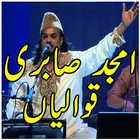 Amjad Sabri Qawwalis icône