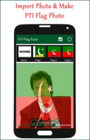 PTI Flag Face تصوير الشاشة 1