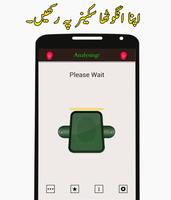 Ap ki Shadi Kab Ho gi? - Prank Screenshot 1