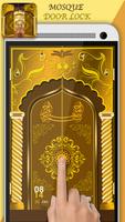 Mosque Door Lock 스크린샷 1