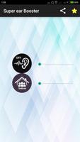 Super Ear Booster 2018 ภาพหน้าจอ 1