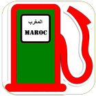 قارن الوقود في المغرب أيقونة