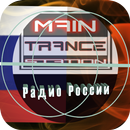 Главная транс-станция онлайн APK