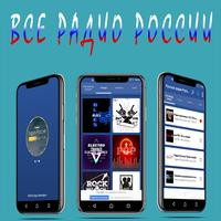 SU FM | DEEP RADIO online Ekran Görüntüsü 1
