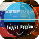 Deep Mix Москва Радио онлайн APK