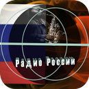Радио Каприз - блюз-рок онлайн APK