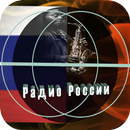 Радио Каприз Рэп Джаз HopHip-хоп онлайн APK