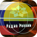 Запись радио Goa Psy онлайн APK