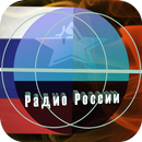 Радио Récord Gold онлайн APK