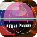 Радио Рекорд Глубокий онлайн APK