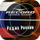 Enregistrement radio en ligne APK