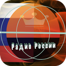 Запись радио Vip Mix онлайн APK