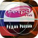 Retro FM Russia online APK