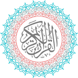 Islamic 360- (Quran, Qibla ,Pr icône