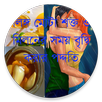 অধিক সময় ধরে খেলানোর উপায় APK