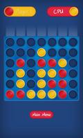 Connect 4 Game screenshot 2