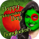 Bangladesh Independence Day Photo Frame APK