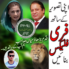 PMLN Urdu Flex Maker 2018 simgesi