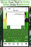 PMLN Urdu Flex Maker 2018 Ekran Görüntüsü 1