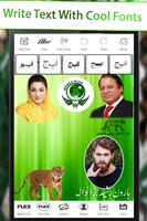 PMLN Urdu Flex Maker 2018 Ekran Görüntüsü 2