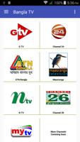 Bangla TV New(2016) Plakat