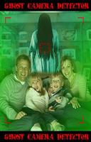 Ghost Detector Camera Prank ภาพหน้าจอ 1