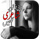 Writing Urdu Poetry On Photo APK