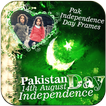 Pak Independence Day Frames