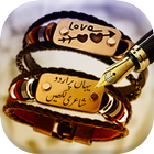 Stylish Urdu Name Maker biểu tượng