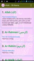 Allah 99 Name | আল্লাহ্ ৯৯ নাম পোস্টার