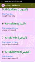 Allah 99 Name | আল্লাহ্ ৯৯ নাম Ekran Görüntüsü 1