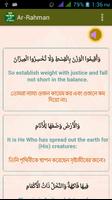 সূরা আর রহমান Surah Ar-Rahman تصوير الشاشة 2