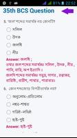 BCS Question Bank স্ক্রিনশট 2