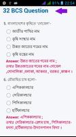 BCS Question Bank স্ক্রিনশট 3