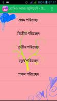 রোমিও অ্যান্ড জুলিয়েট Affiche