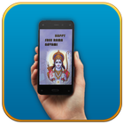 Sree Rama Navami CallerID icon