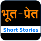 Bhoot-Pret Short Stories icône