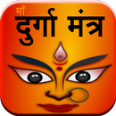Durga Mantra Siddhi APK