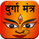Durga Mantra Siddhi simgesi