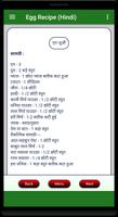 Egg Recipe (Hindi) capture d'écran 1