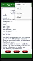 Egg Recipe (Hindi) screenshot 3