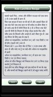 Kids Lunchbox Recipe (Hindi) screenshot 2