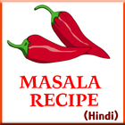 Masala Recipe アイコン