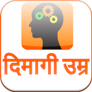 Mental Age (Hindi) APK