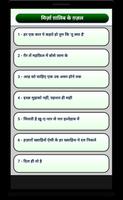 Mirza Ghalib ke Ghazal (Hindi) plakat