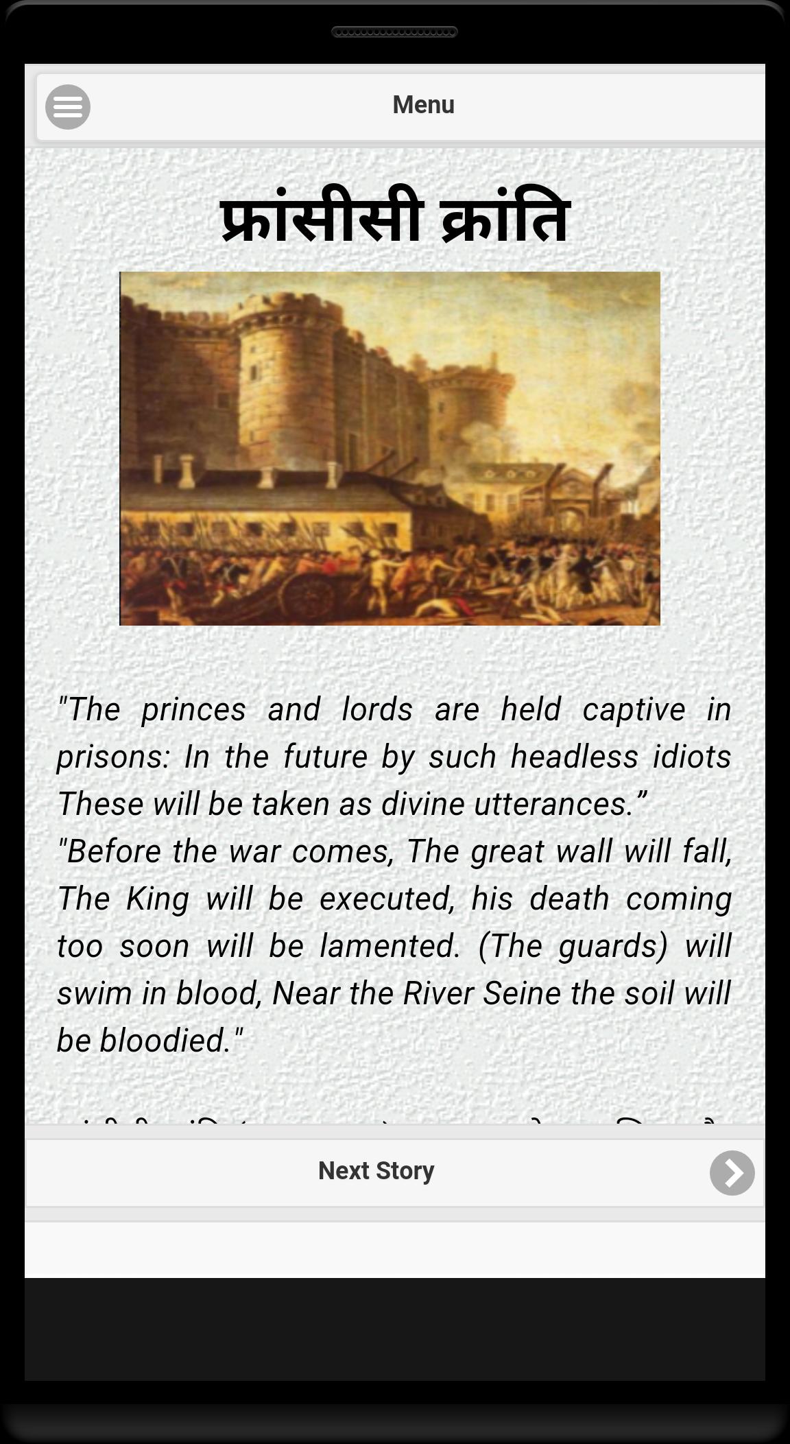 Nostradamus prophecies book in hindi pdf Nostradamus prophecies book in hindi pdf