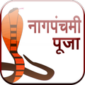 Nagpachami Pooja
