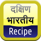 South Indian Recipe-APK