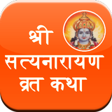 Satyanarayan icon